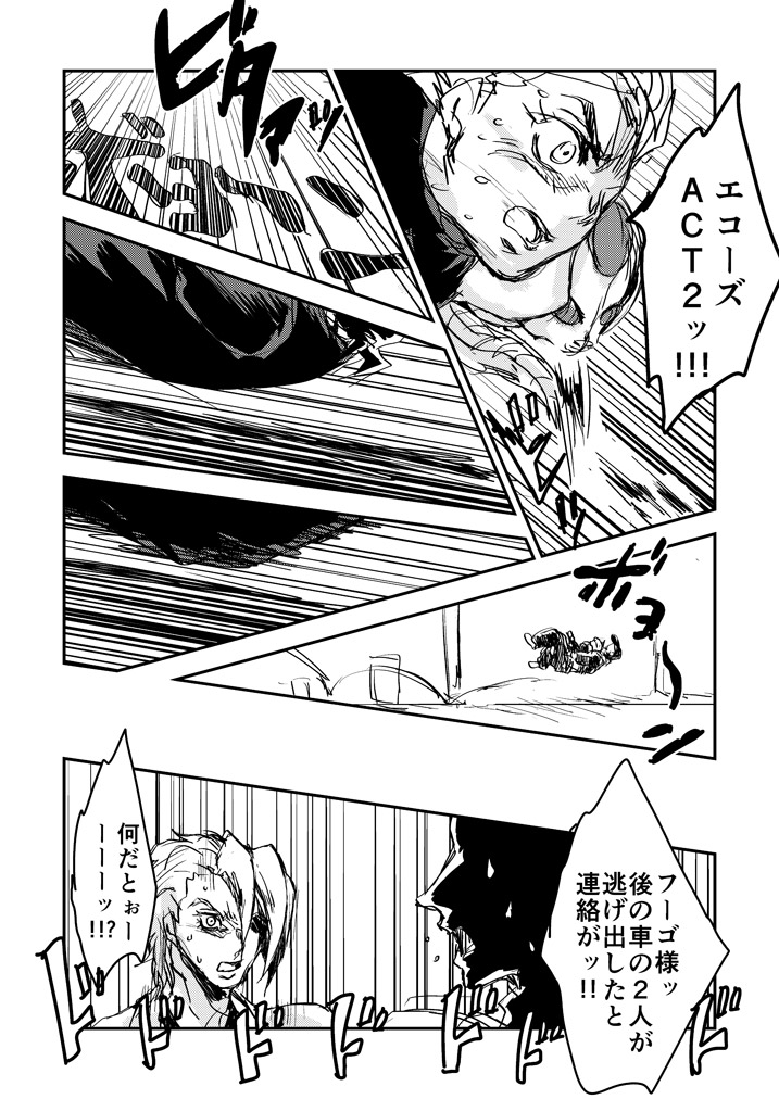 higashikata josuke, pannacotta fugo, hirose koichi, echoes, and echoes act2 (jojo no kimyou na bouken and 1 more) drawn by muya_(uyamuya_jj)