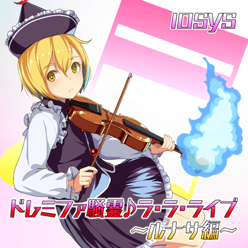 lunasa prismriver (touhou and 2 more) drawn by sody