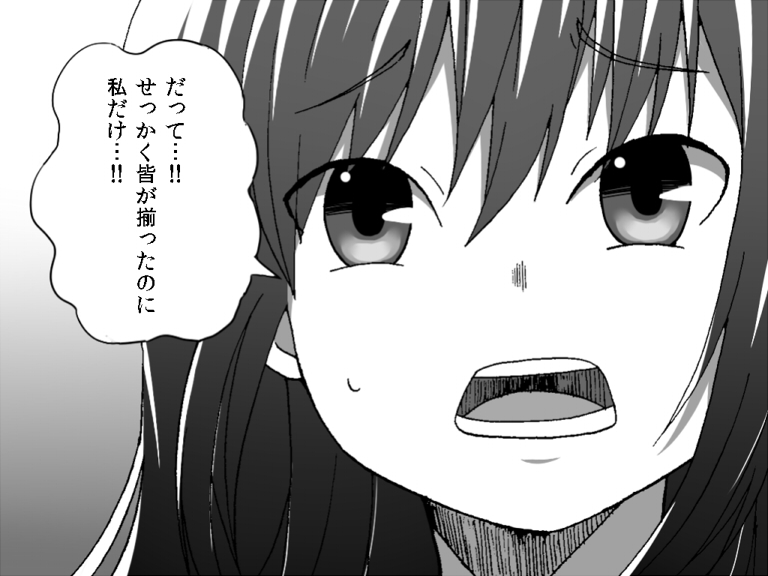 akemi homura (mahou shoujo madoka magica) drawn by gogiga_gagagigo