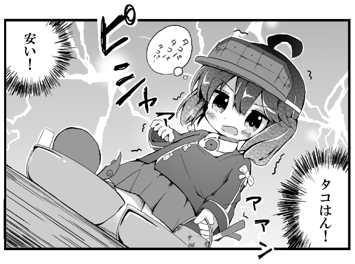 ryuujou (kantai collection) drawn by mugichoko_(mugi_no_choko)