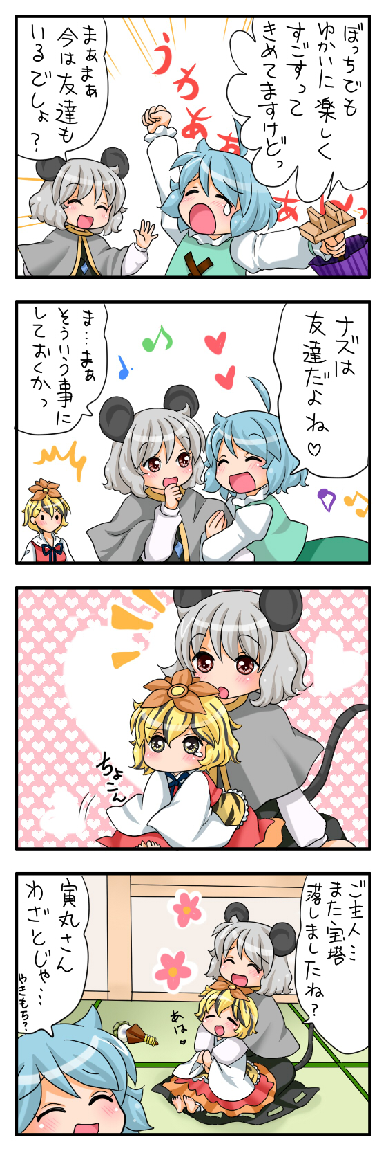 tatara kogasa, nazrin, and toramaru shou (touhou) drawn by yuzuna99