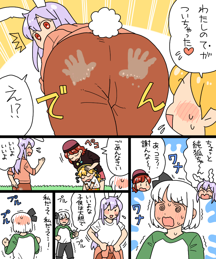 konpaku youmu, reisen udongein inaba, junko, and hecatia lapislazuli (touhou) drawn by koyama_shigeru