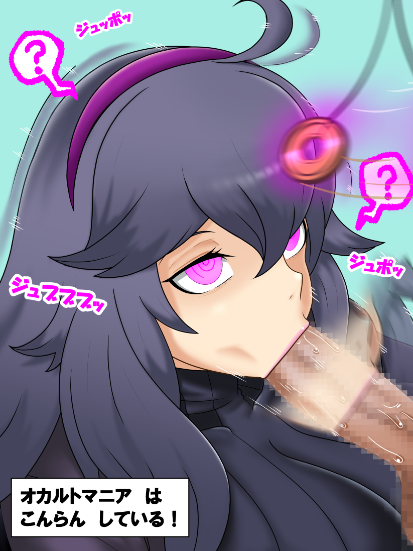 hex maniac (pokemon and 1 more) drawn by konnandaakke