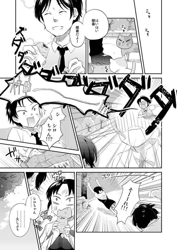 shirafuji kyouko and sakaki ken'ichirou (working!!) drawn by mukamo_(inujita)