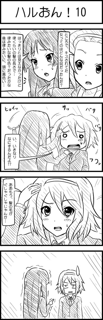 akiyama mio and tainaka ritsu (k-on! and 1 more) drawn by esuyuki