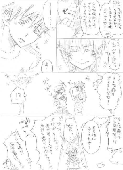 kamijou touma, accelerator, and suzushina yuriko (toaru majutsu no index) drawn by mitsugetsu