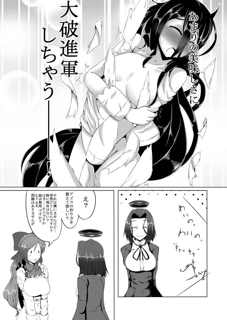 tatsuta, female admiral, mamiya, and ajimu kaede (kantai collection) drawn by kamitsuki_shion