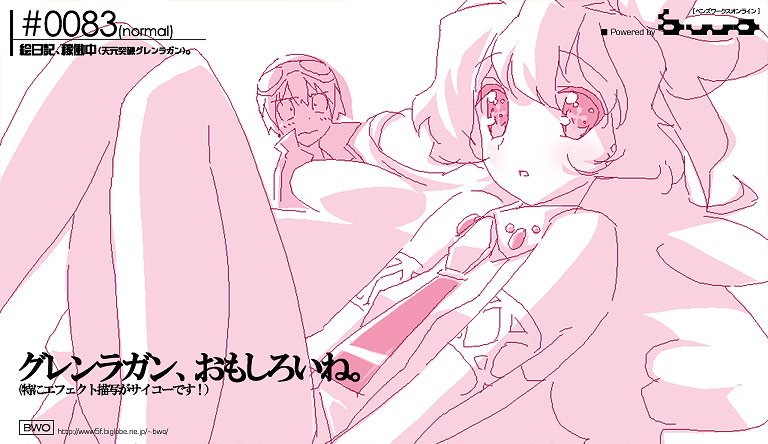 nia teppelin and simon (tengen toppa gurren lagann) drawn by itou_ben