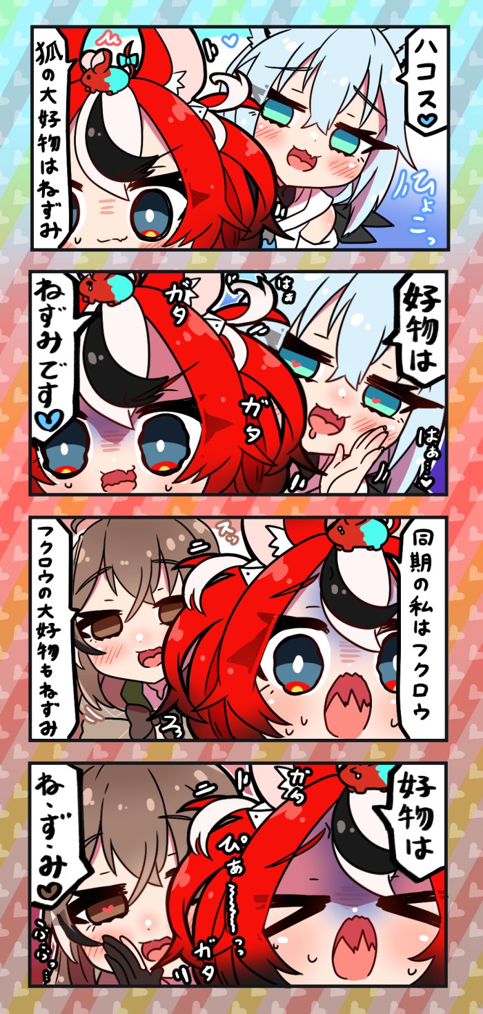 shirakami fubuki, nanashi mumei, hakos baelz, and mr. squeaks (hololive and 1 more) drawn by sakuramochi_(sakura_frappe)