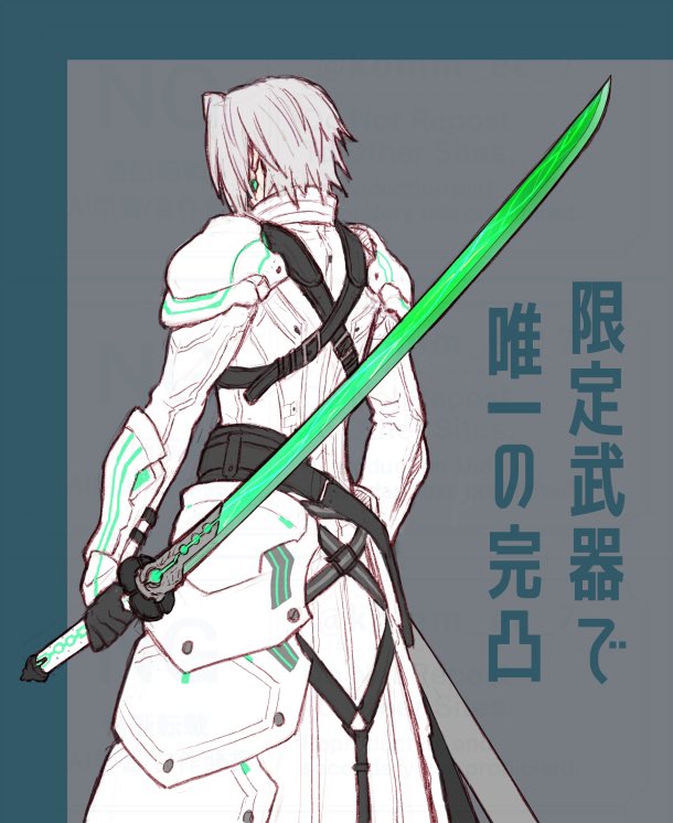 sephiroth (final fantasy and 2 more) drawn by komm_ec_7