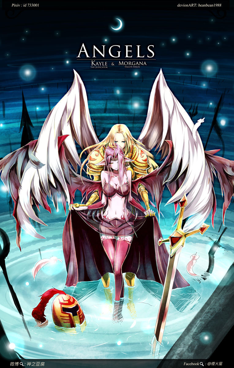 morgana and kayle (league of legends) drawn by beancurd