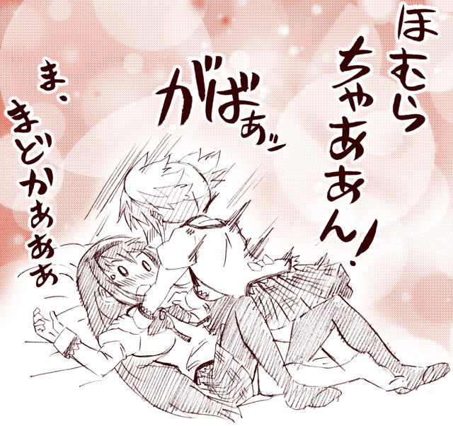 akemi homura and kaname madoka (mahou shoujo madoka magica) drawn by hikari_(mitsu_honey)