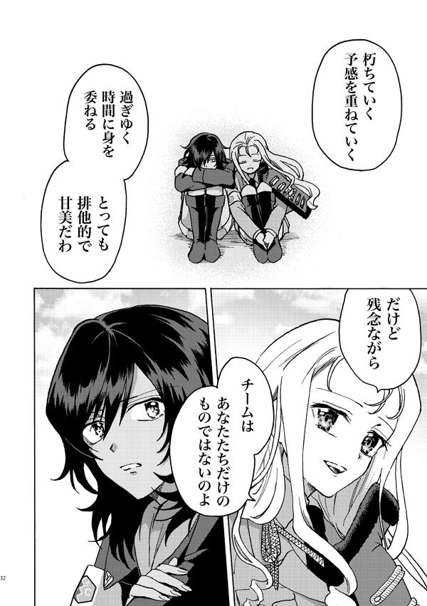 andou and marie (girls und panzer and 1 more) drawn by shutou_mq