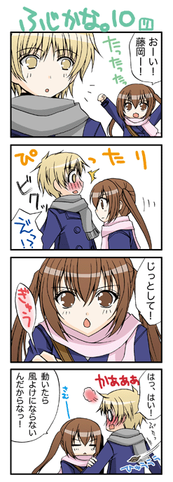 minami kana and fujioka (minami-ke) drawn by yuubararin
