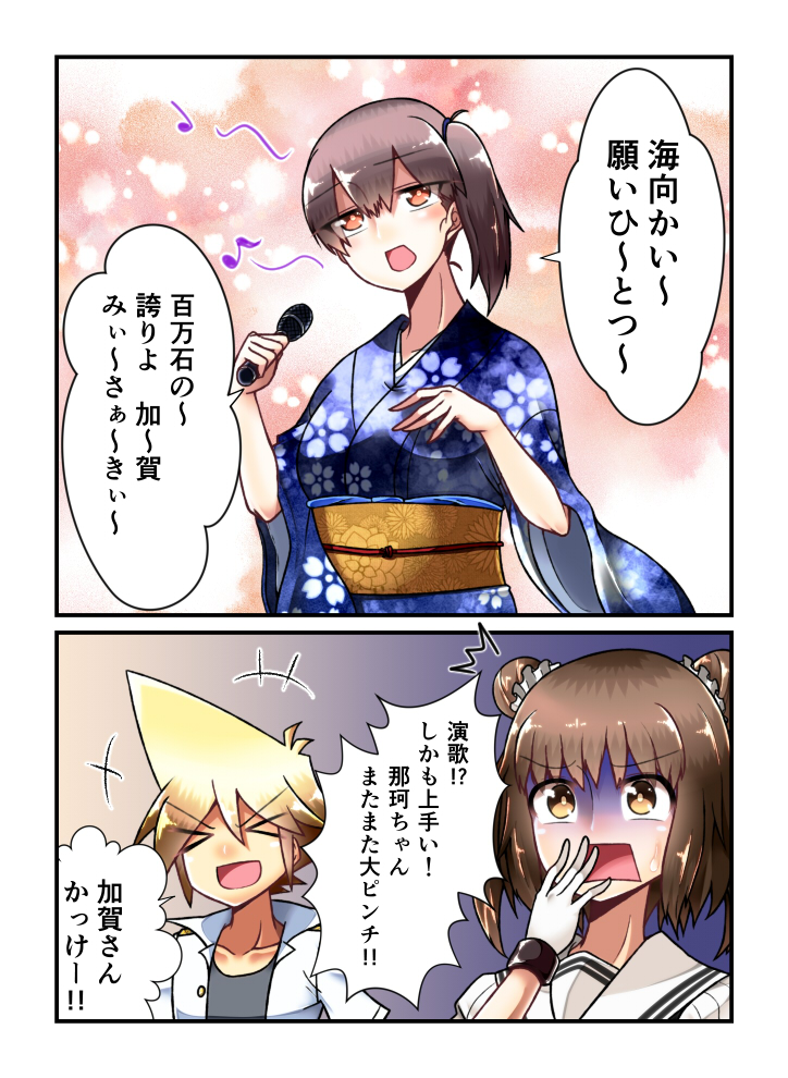 admiral, kaga, and naka (kantai collection) drawn by yokai_(yokai0401)