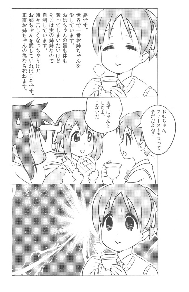 nakano azusa, hirasawa yui, and hirasawa ui (k-on!) drawn by jinroku