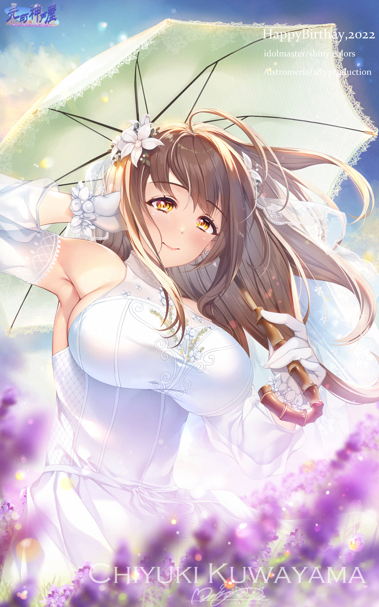 kuwayama chiyuki (idolmaster and 1 more) drawn by hozumi_kaoru