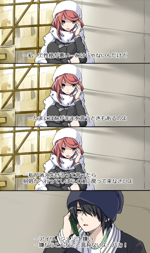 ban airi and torii jungo (devil survivor and 1 more) drawn by dai_(godiva_tou)