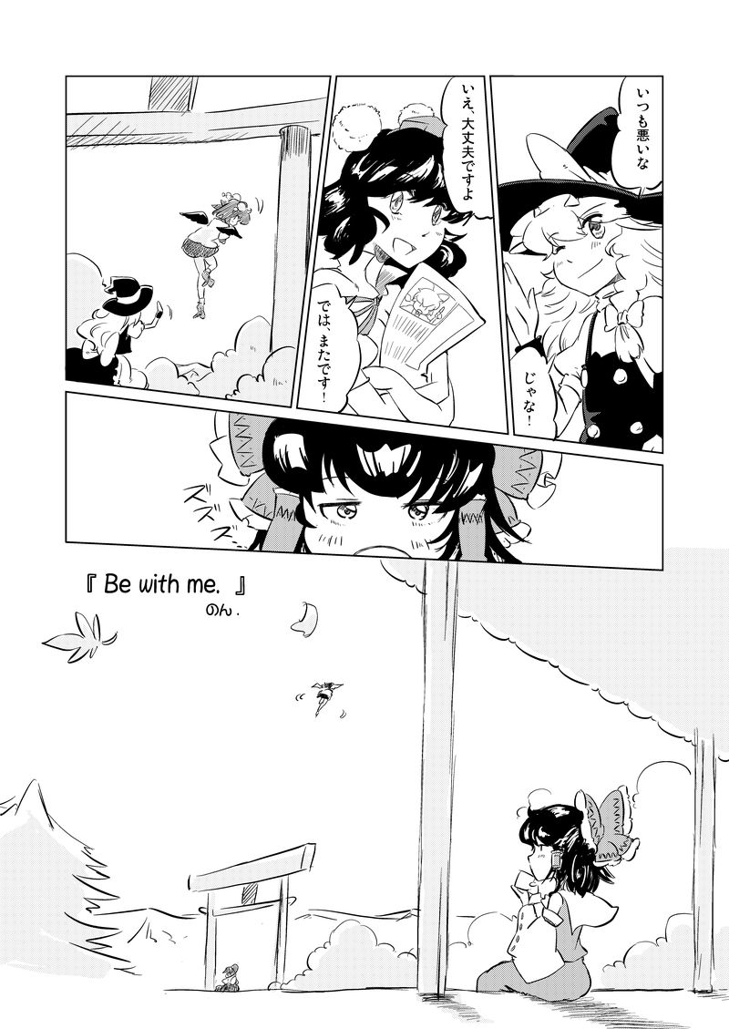 hakurei reimu, kirisame marisa, and shameimaru aya (touhou) drawn by non_(z-art)