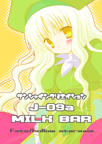 caren hortensia (fate and 2 more) drawn by shirogane_hina