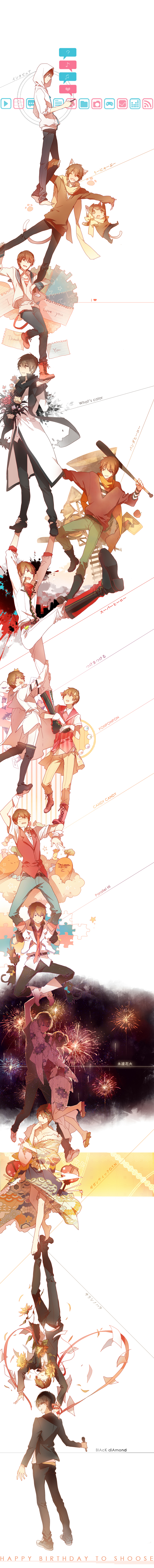 shoose (real life and 17 more) drawn by rella
