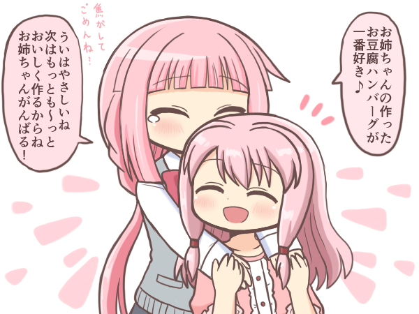 tamaki iroha and tamaki ui (mahou shoujo madoka magica and 1 more) drawn by reverse_(bluefencer)
