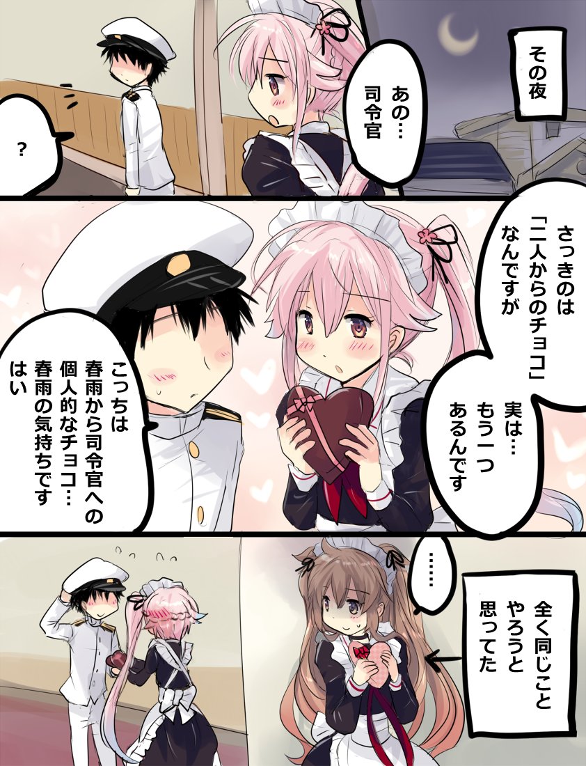 admiral, murasame, harusame, and murasame kai ni (kantai collection) drawn by hirune_(konekonelkk)