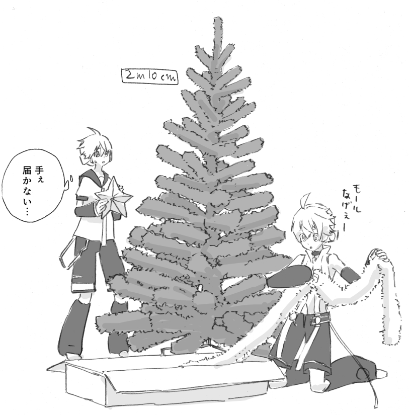 kagamine len (vocaloid) drawn by d_futagosaikyou