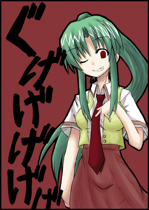 sonozaki mion (higurashi no naku koro ni) drawn by kurouso_(meikyoushisui)