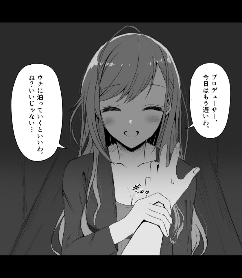 arisugawa natsuha (idolmaster and 1 more) drawn by ylmi