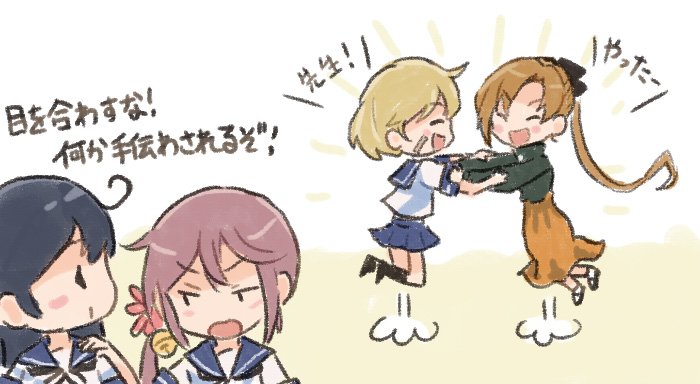 ushio, akebono, akigumo, and oboro (kantai collection) drawn by saiguchi_otoufu