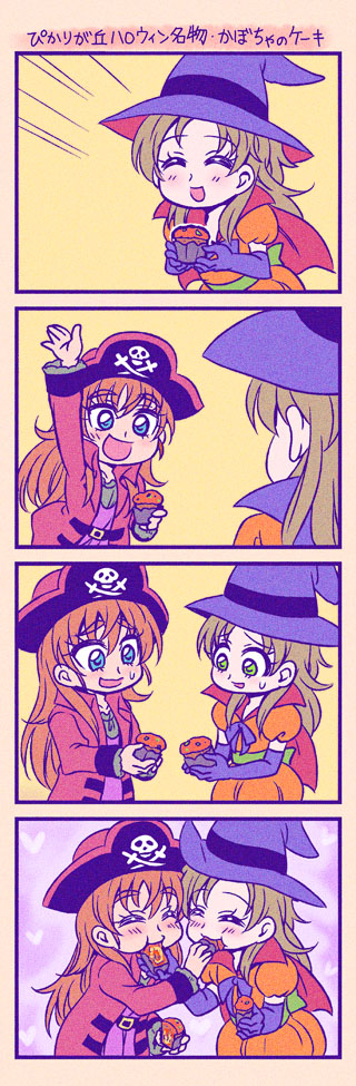 houjou hibiki and minamino kanade (precure and 1 more) drawn by suzunashi_susumu
