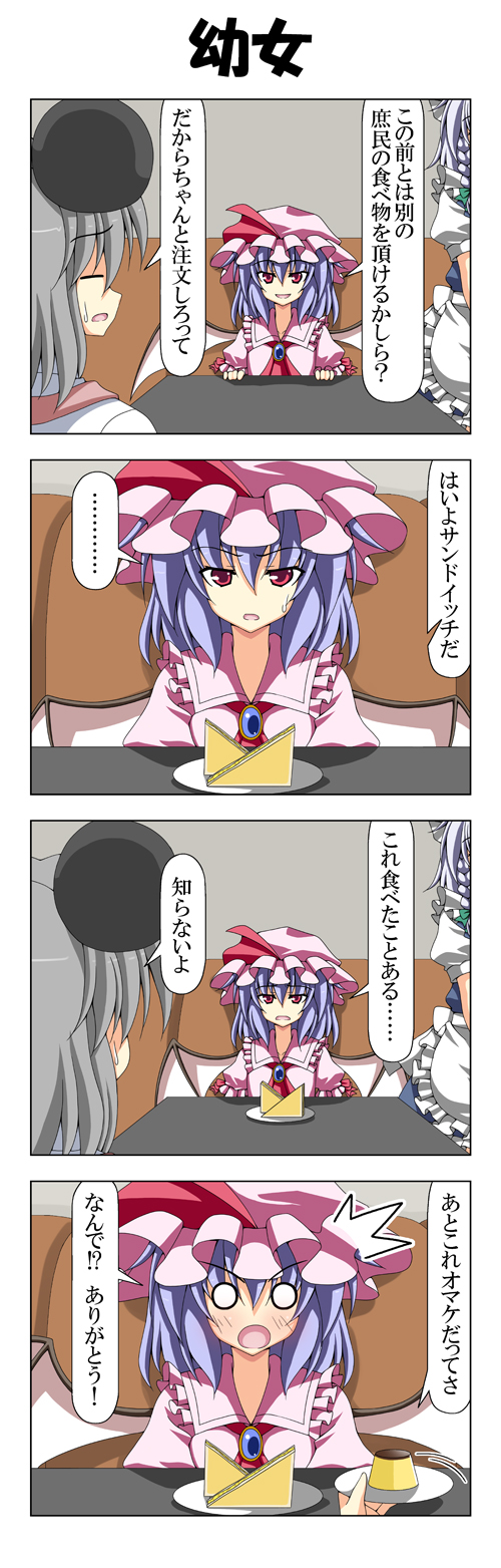 remilia scarlet, izayoi sakuya, and nazrin (touhou) drawn by rappa_(rappaya)