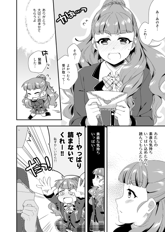 kamiya nao (idolmaster and 1 more) drawn by mizushima_aru