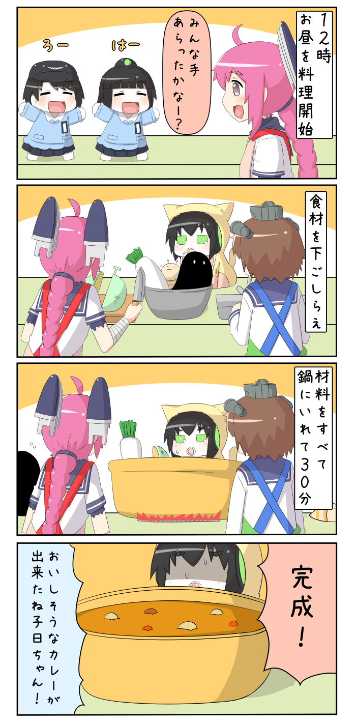 yukikaze, nenohi, ha-class destroyer, ro-class destroyer, and ni-class destroyer (kantai collection) drawn by yuureidoushi_(yuurei6214)