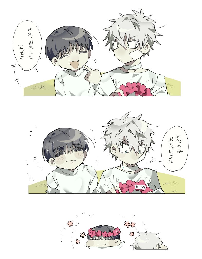 till and ivan (alien stage) drawn by dokusuji_(kw9onou58)