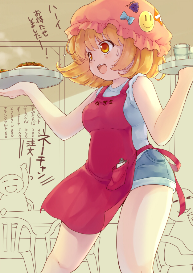 aki minoriko (touhou) drawn by iris_anemone