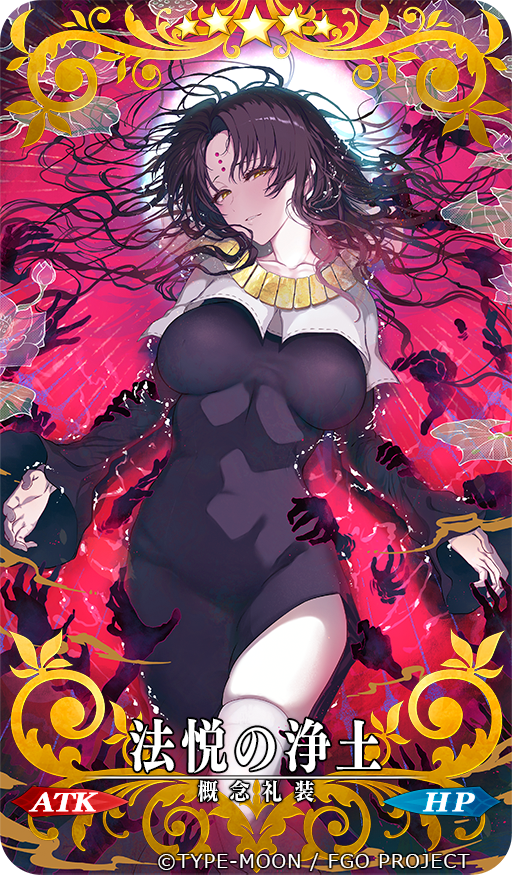 sessyoin kiara (fate and 1 more) drawn by pochi_(pochi-goya)