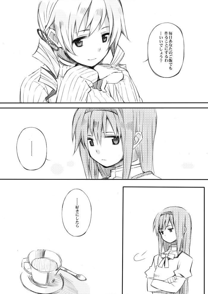 akemi homura and tomoe mami (mahou shoujo madoka magica) drawn by kutsuwada_on