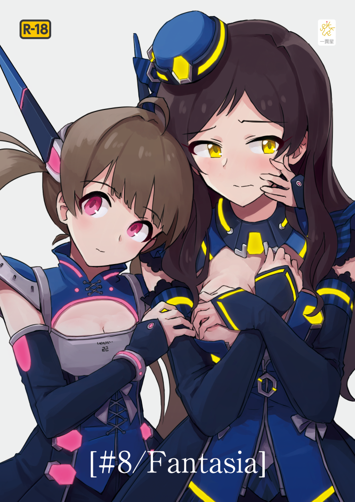 kitazawa shiho and hakozaki serika (idolmaster and 3 more) drawn by kusugi_tai