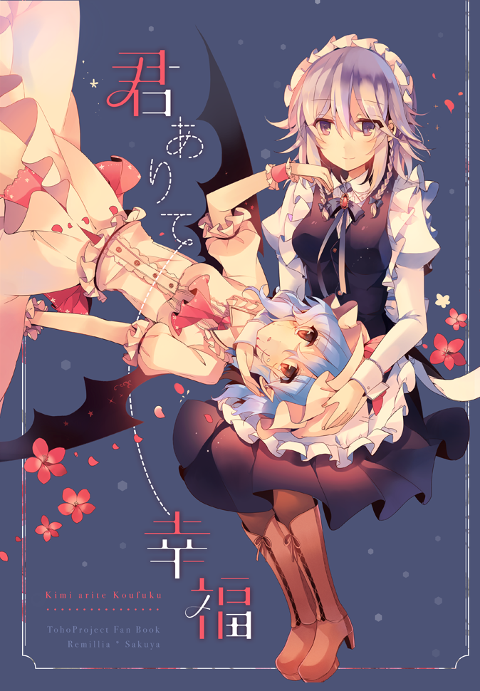 remilia scarlet and izayoi sakuya (touhou) drawn by kirero