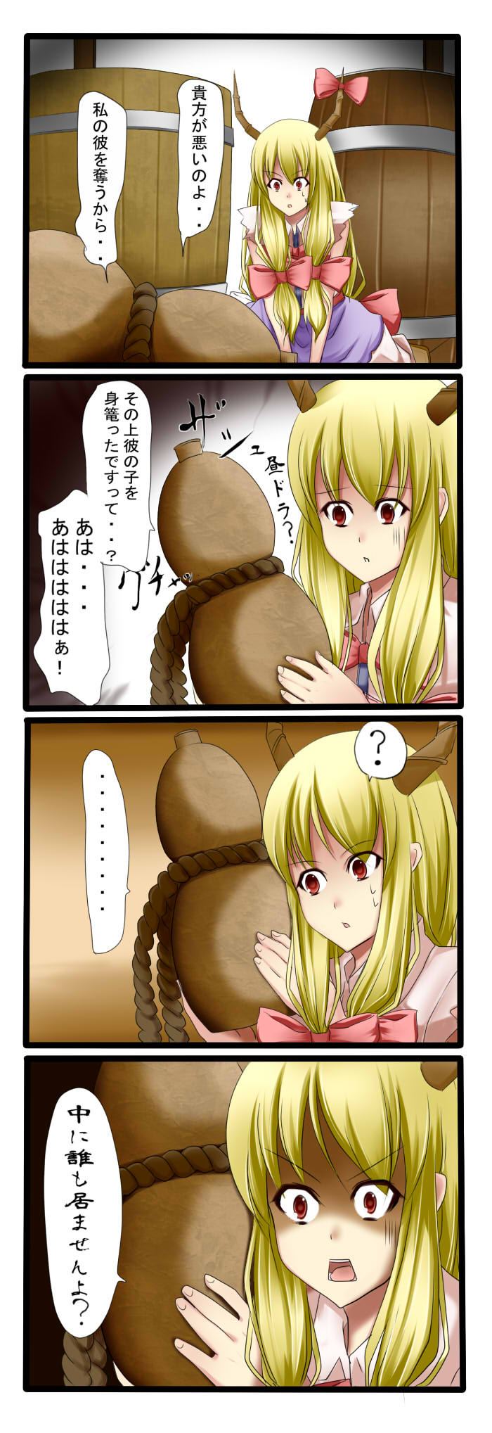 ibuki suika (touhou) drawn by tenko_(gintenko)