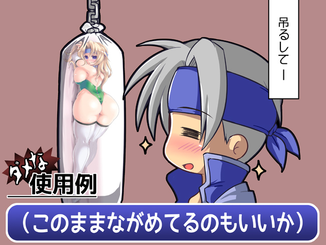 celes chere and locke cole (final fantasy and 1 more) drawn by rakuma_kanori