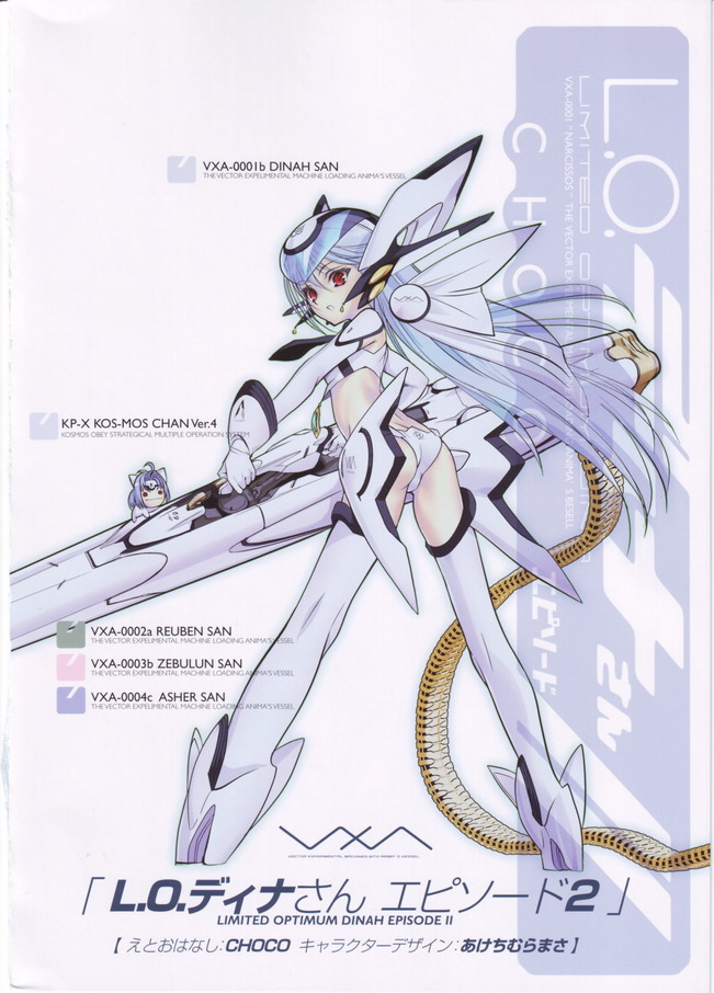 kos-mos (xenosaga and 1 more) drawn by choco_(chocolate_shop)