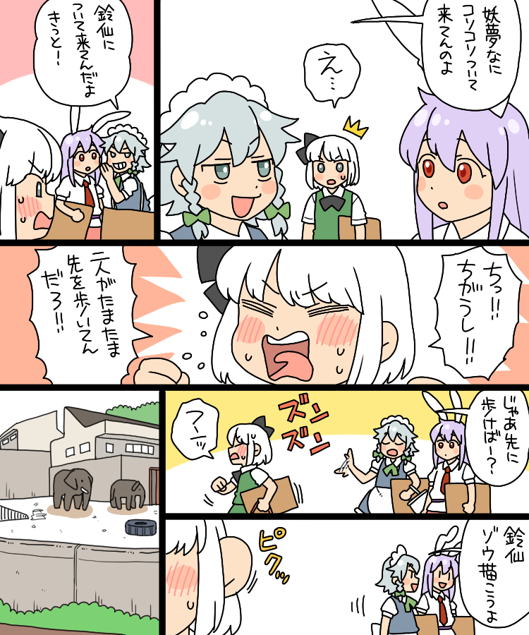 izayoi sakuya, konpaku youmu, and reisen udongein inaba (touhou) drawn by koyama_shigeru