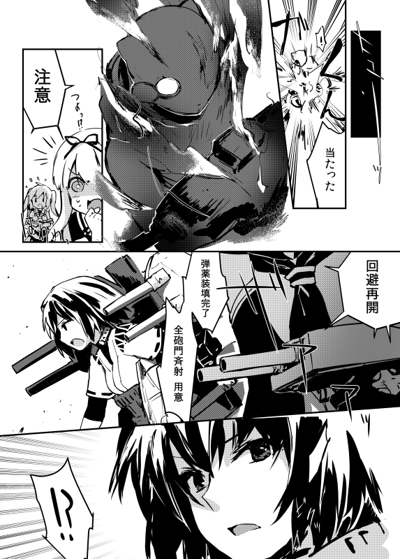yuudachi, samidare, murasame, hyuuga, and he-class light cruiser (kantai collection) drawn by chagen_kokimu