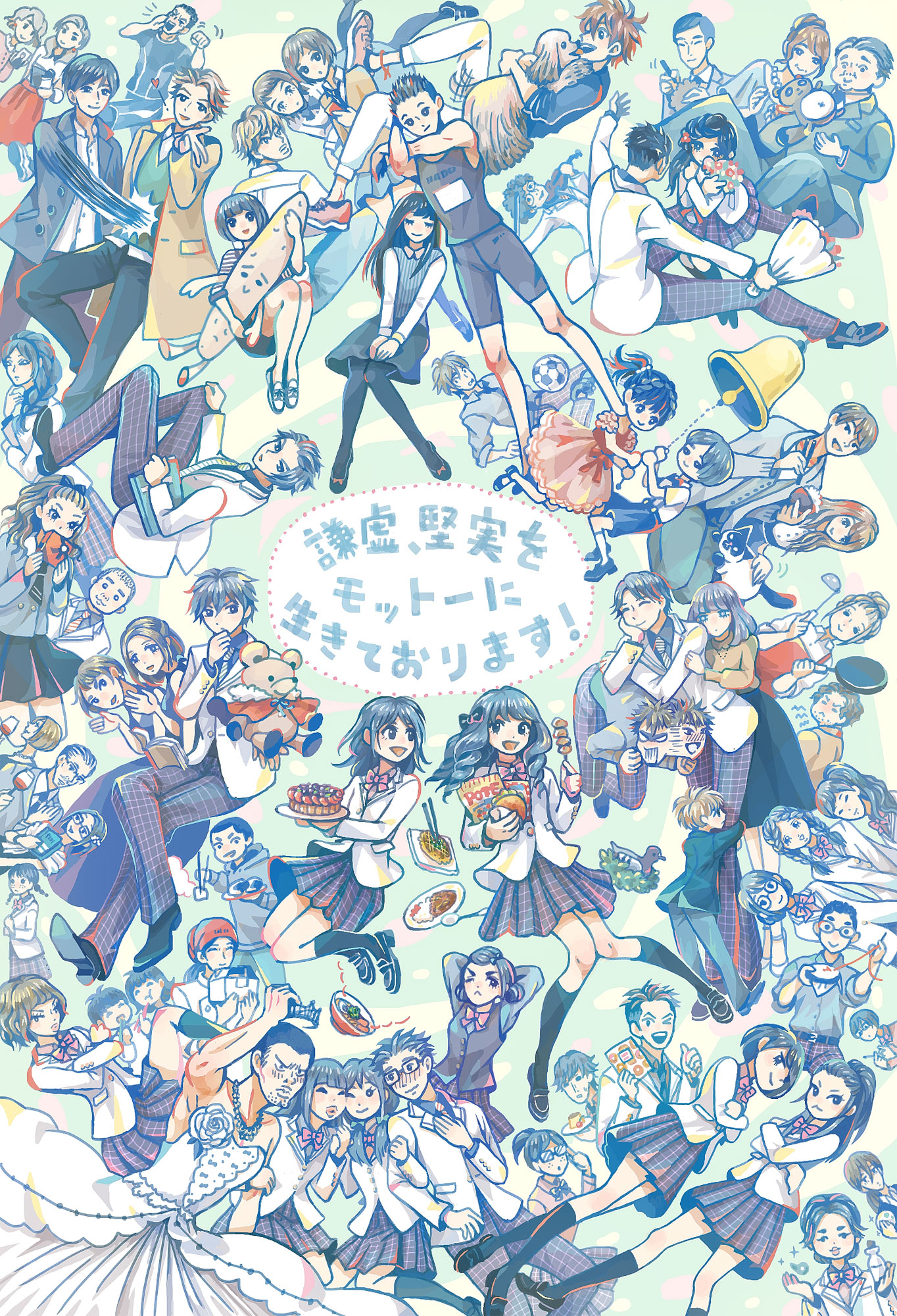 Kisshouin Reika Takamichi Wakaba Kaburagi Masaya Enjou Shuusuke Imamura Kikuno And 56 More Kenkyo Kenjitsu Wo Motto Ni Ikite Orimasu Drawn By Moya Danbooru Kisshouin Reika Takamichi Wakaba Kaburagi Masaya Enjou Shuusuke Imamura Kikuno And 56 More Kenkyo Kenjitsu Wo Motto Ni Ikite Orimasu Drawn By Moya Danbooru