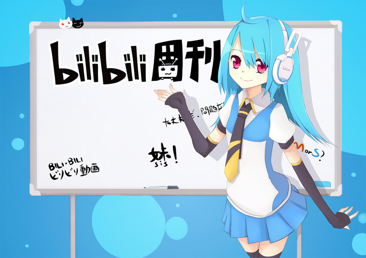 xiao dianshi and bilibili weekly girl (bilibili) drawn by hao_(patinnko)