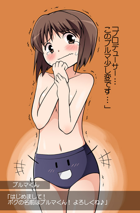 hagiwara yukiho and bloomer-kun (idolmaster and 2 more) drawn by serebi_ryousangata