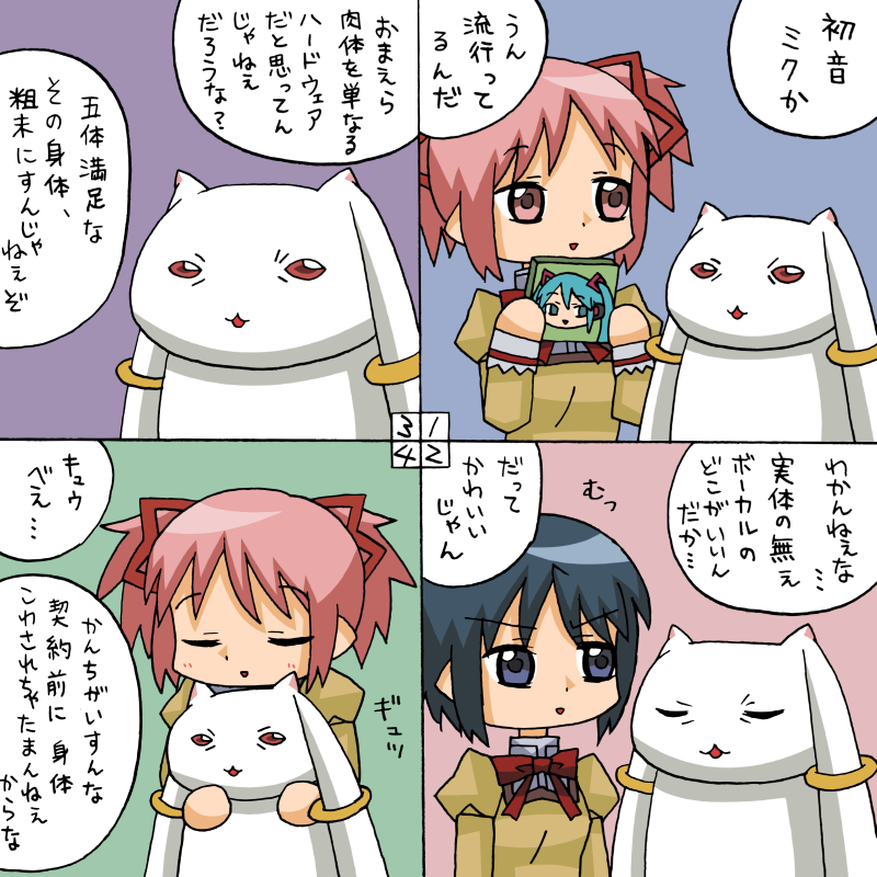 hatsune miku, kaname madoka, miki sayaka, and kyubey (vocaloid and 1 more) drawn by rifyu